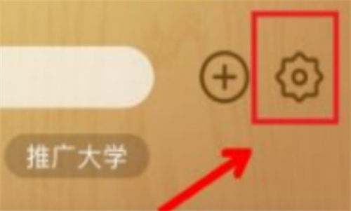 微店解绑微信号的方法步骤-微店如何解绑微信号