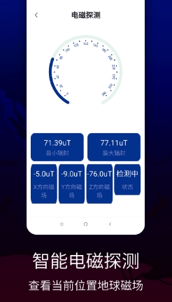 Ǳǵͼapp v1.2.0׿ 2