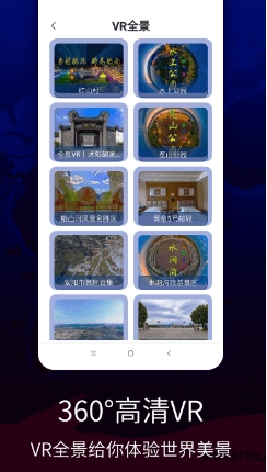 Ǳǵͼapp v1.2.0׿ 1