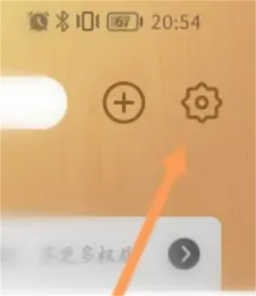 微店完成微信支付认证的方法步骤-微店如何完成微信支付认证