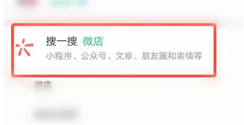 微店退款商家不处理的方法步骤-微店退款商家不处理怎么办
