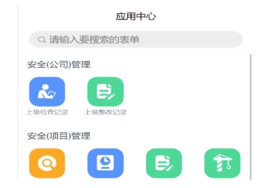 ǽֹapp v1.0.0 ׿ 2