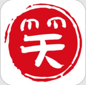 笑话段子脱口秀大全app