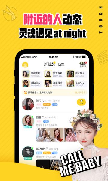 Ȥapp v8.0.2.3׿°汾 1