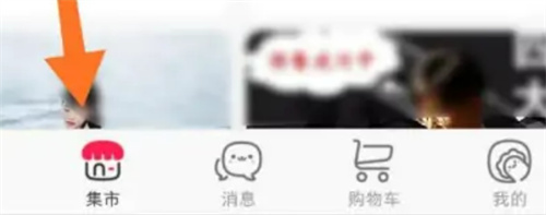 领取微店优惠券的方法步骤-如何领取微店优惠券