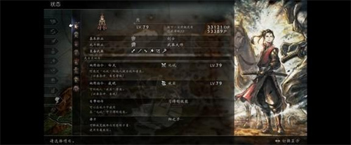 《八方旅人2》剑士光装备配置和搭配阵容