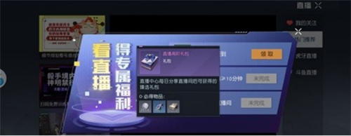 黎明觉醒玩家必须知道的游戏技巧