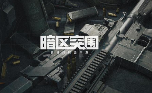 《暗区突围》MK14最强改装 攻略介绍