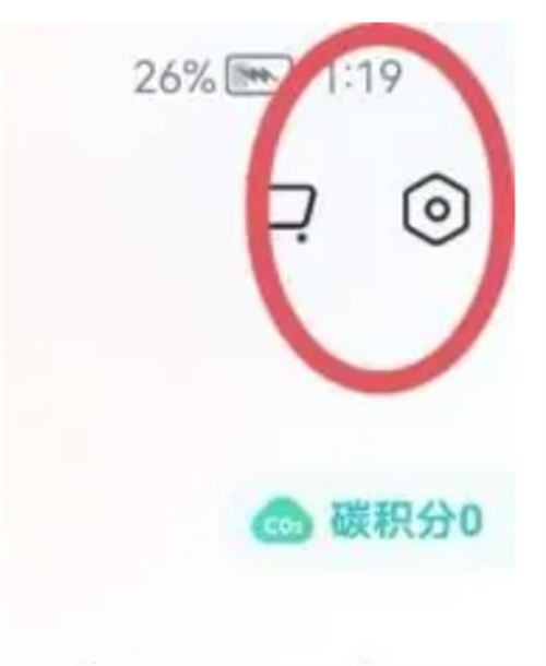转转绑定微信的方法步骤-转转如何绑定微信
