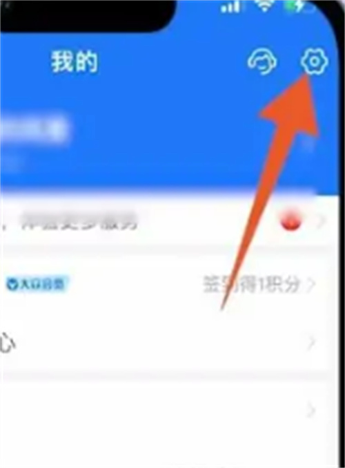 支付宝自动续费取消的方法步骤-支付宝如何取消自动续费