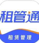 租管通app