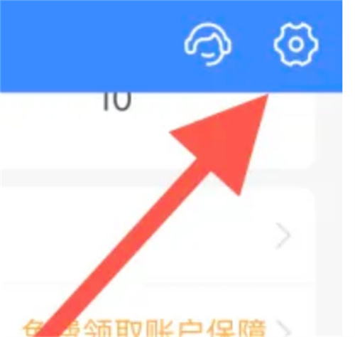 支付宝取消连续包月的方法步骤-支付宝如何取消连续包月