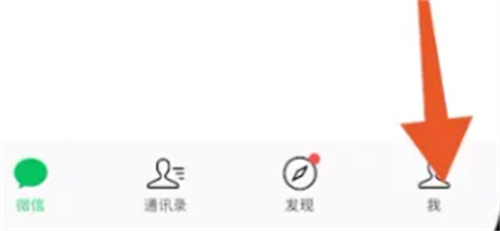 微信取消自动续费的方法步骤-微信如何取消自动续费