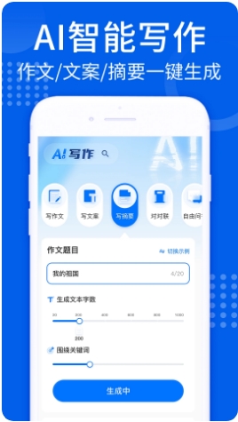 aiдʦٷ v1.0.2 ׿ 2