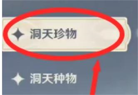 闲趣机关应弦而砰获得方法-闲趣机关应弦而砰如何获得