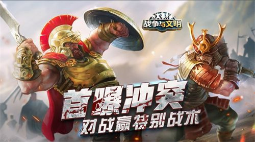 与文明类似的优秀游戏推荐-2023热门文明游戏介绍