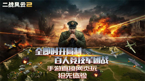 有没有导弹类的战争游戏推荐-用导弹打国家的游戏有哪些