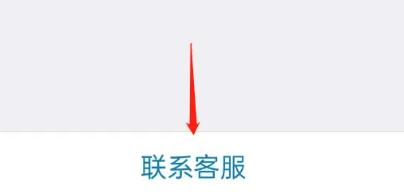 QQ转账强制退回方法步骤-QQ转账如何强制退回