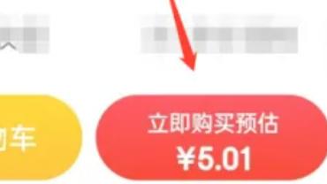 京东提货券使用的方法步骤-京东提货券如何使用