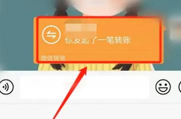 微信转账对方没领如何收回-微信转账对方没领收回方法