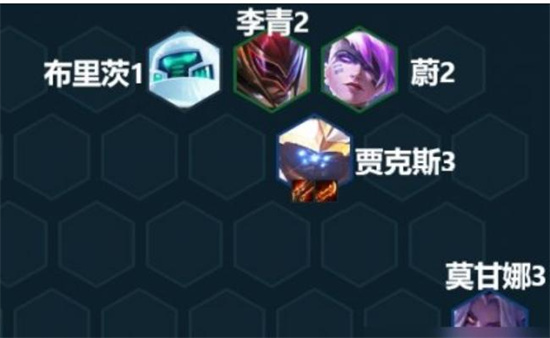《云顶之弈手游》六斗莫甘娜阵容推荐 莫甘娜主C装备搭配攻略