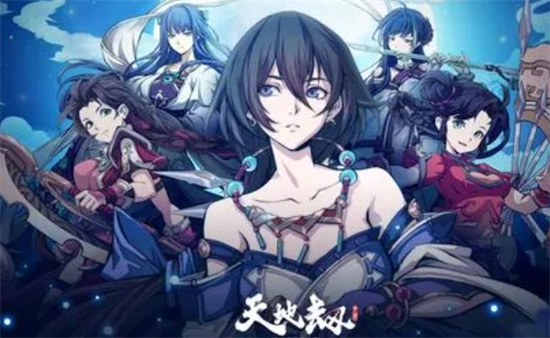 《天地劫》曹沁神兵怎么样 攻略介绍
