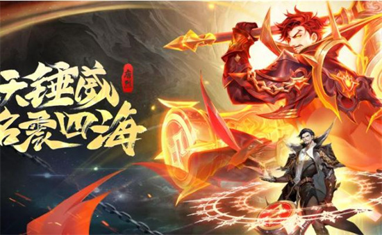《斗罗大陆魂师对决》唐烈长图阵容搭配  玩法攻略