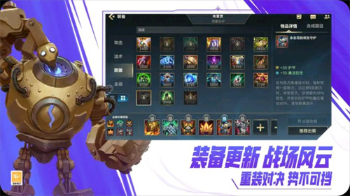 2023热门角色扮演手游推荐-rpg手游排行榜有哪些值得玩