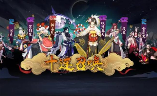 《阴阳师》 极地鬼南美妖刀打法攻略