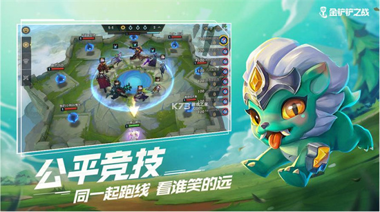 《金铲铲之战》爱心超英怎么玩-S8.5爱心超英阵容玩法