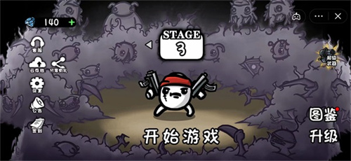 土豆兄弟燃烧炮塔获取方法一览-brotato燃烧炮塔怎么获取