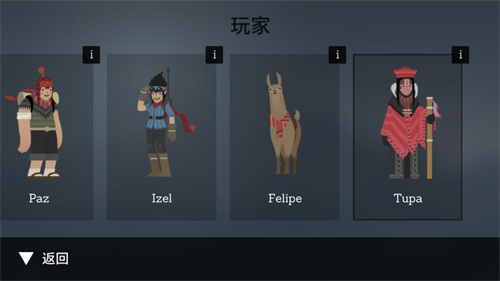 阿尔托的冒险山之灵是谁-阿尔托的冒险山之灵角色特点分析