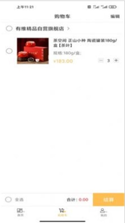 有维下载 V1.0.2 最新安卓版 2