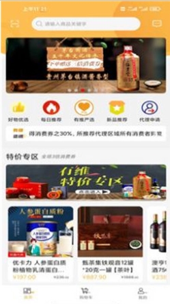 有维下载 V1.0.2 最新安卓版 1