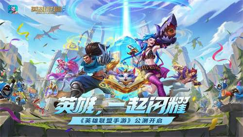 手机5v5类手游排行榜-2023热门的MOBA对战手游有哪些值得玩