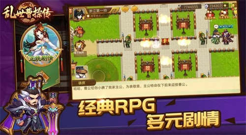 最火最流行的三国策略类手游排行榜-策略三国手游哪个比较好玩