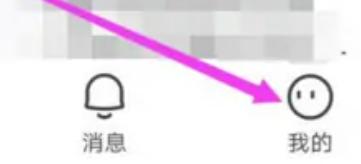 住小帮关闭预填充功能步骤-住小帮如何关闭预填充