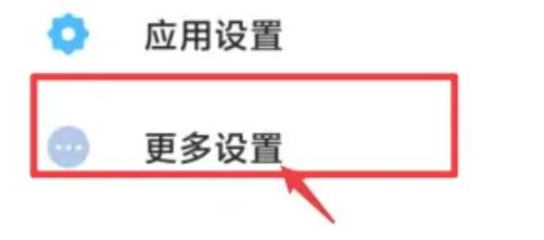 小米关闭开发者选项步骤-小米如何关闭开发者选项
