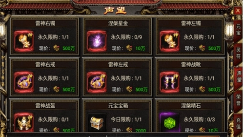 黑暗光年护身戒指怎么获得-护身戒指获取方法一览
