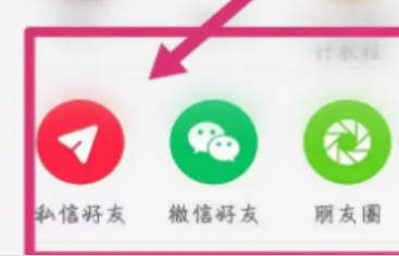 小红书发名片给好友步骤-小红书如何发名片给好友