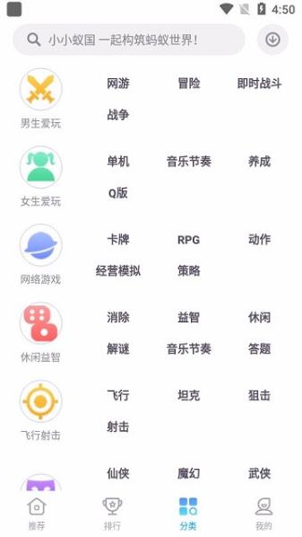 中兴游戏中心（Gamecenter)下载 v5.0.0.123016 安卓版 3