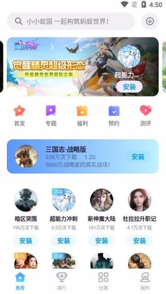 中兴游戏中心（Gamecenter)下载 v5.0.0.123016 安卓版 2