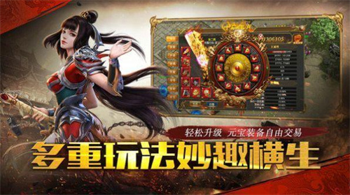 最新手游流行的传奇手游前十名2023-比较好玩的传奇手游有哪些