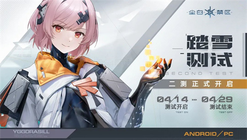 《尘白禁区》攻略-尘白禁区新手快速上手方法详解