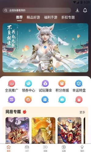 4000游戏盒子下载 v3.2.9安卓最新版 2