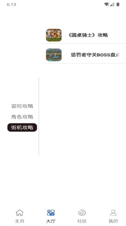 纳玩游戏盒子app官方版下载 v1.0.3安卓2023最新版 2