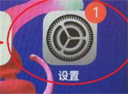 苹果机设置静态墙纸步骤-苹果机如何设置静态墙纸