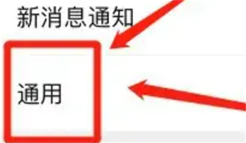 苹果微信运动开启的方法-苹果微信运动如何开启
