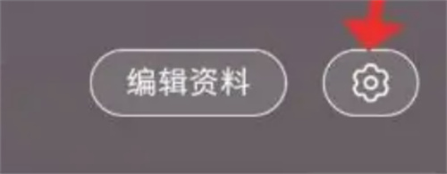 小红书打开交易售后步骤-小红书如何打开交易售后