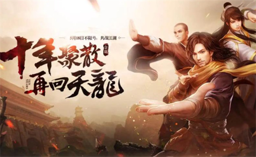《天龙八部2手游》宠物怎么获取 宠物获取攻略